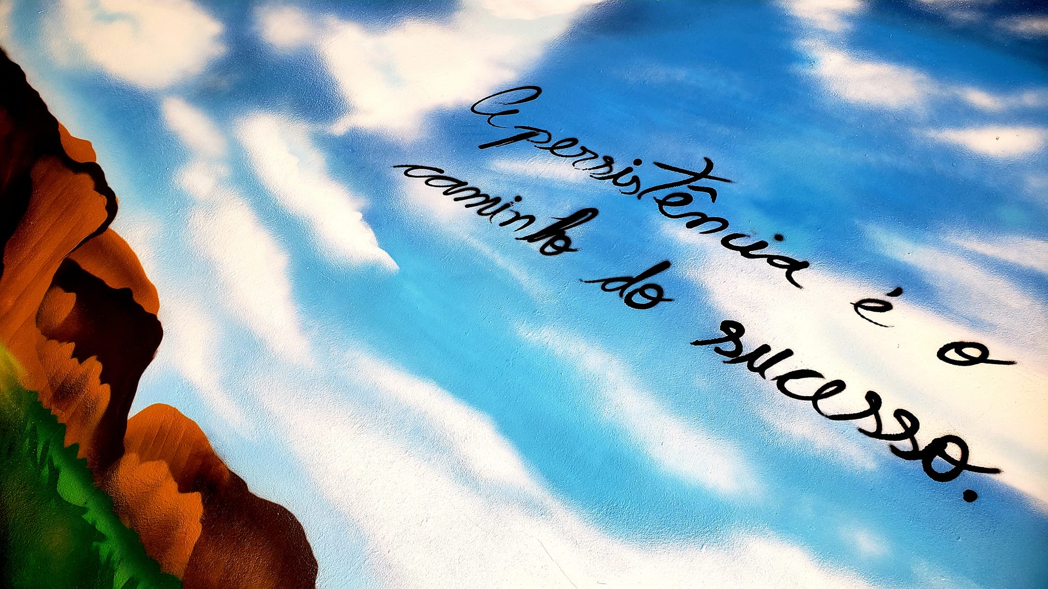 ChoppRampim ChoppRampim